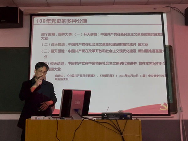 打开4949图库下载