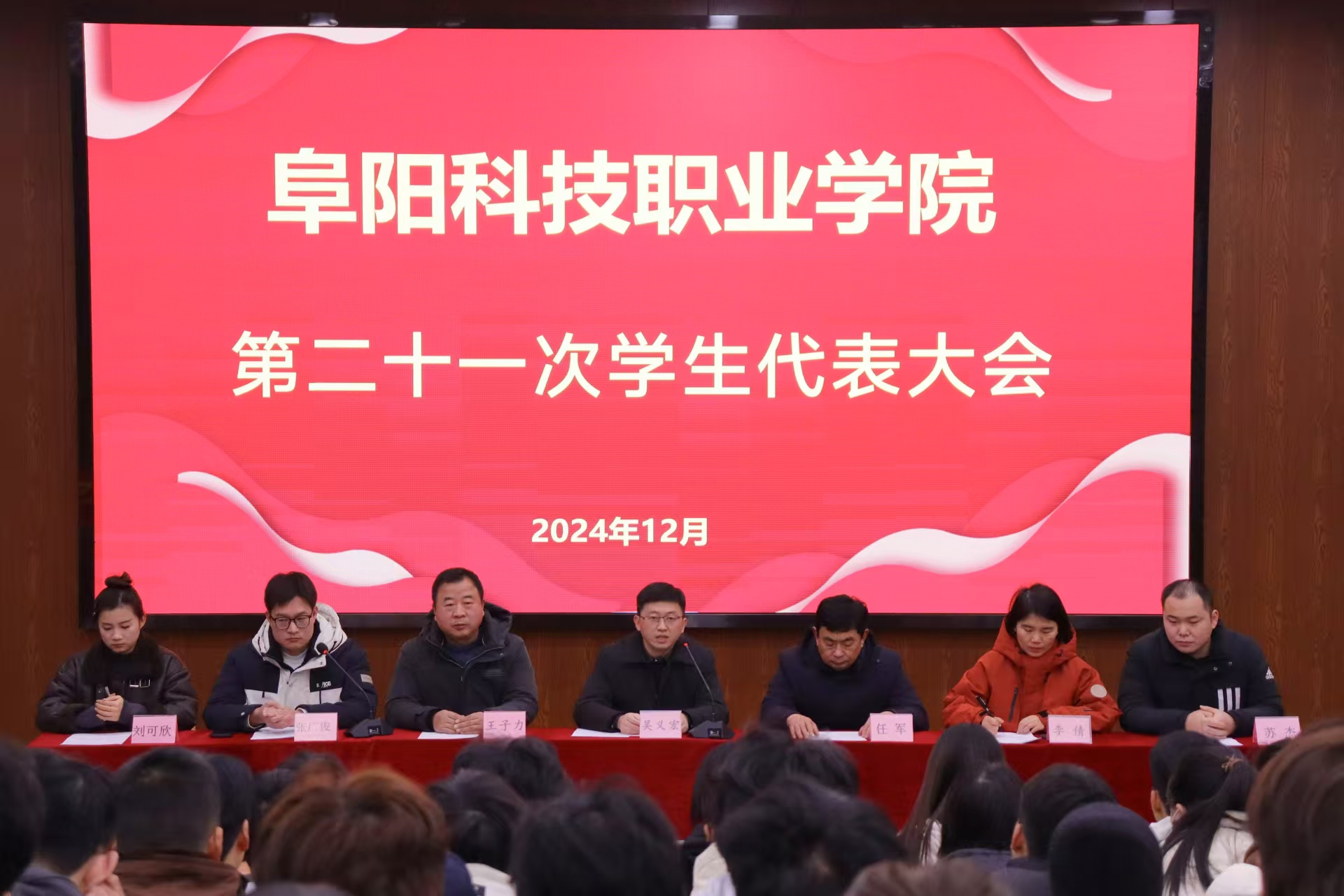打开4949图库下载