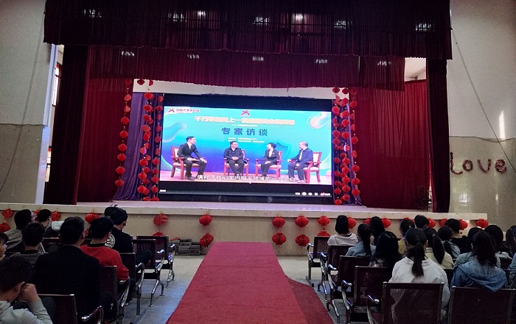 打开4949图库下载