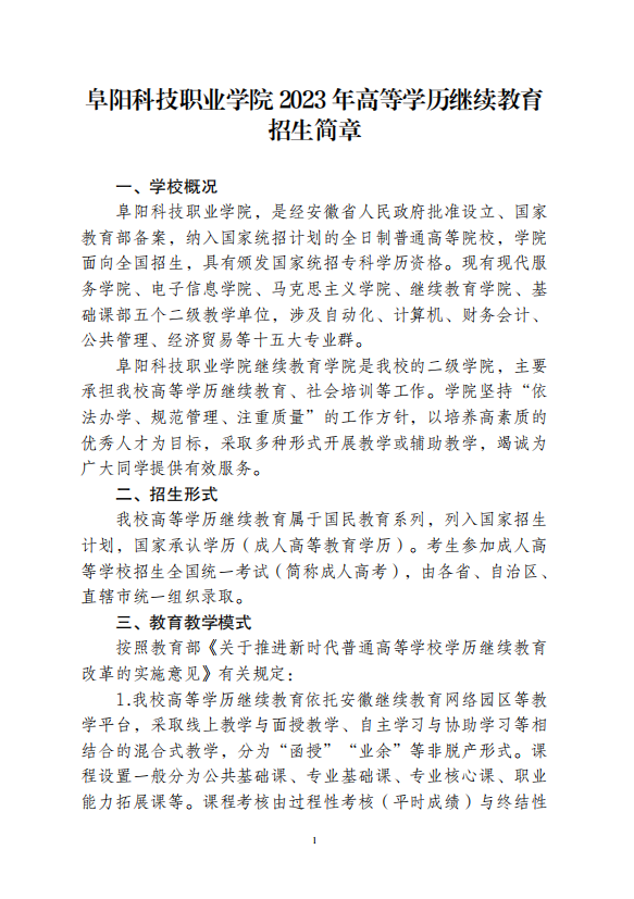 打开4949图库下载