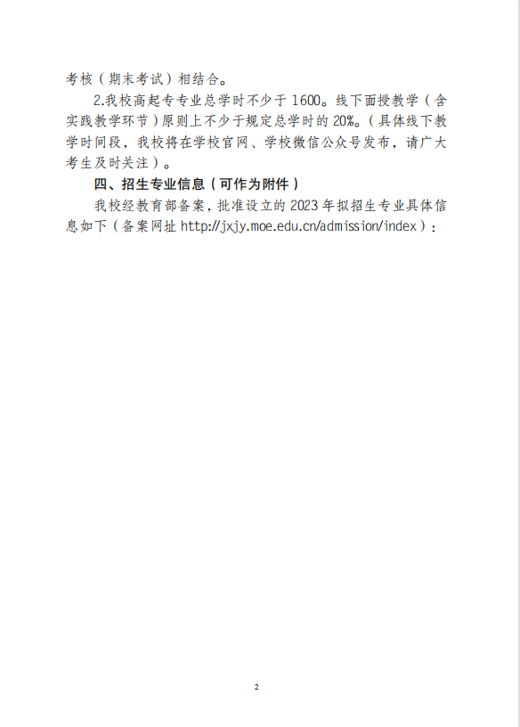 打开4949图库下载