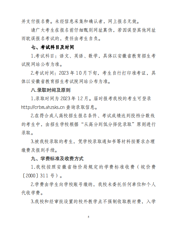 打开4949图库下载