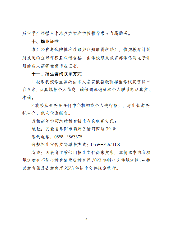 打开4949图库下载