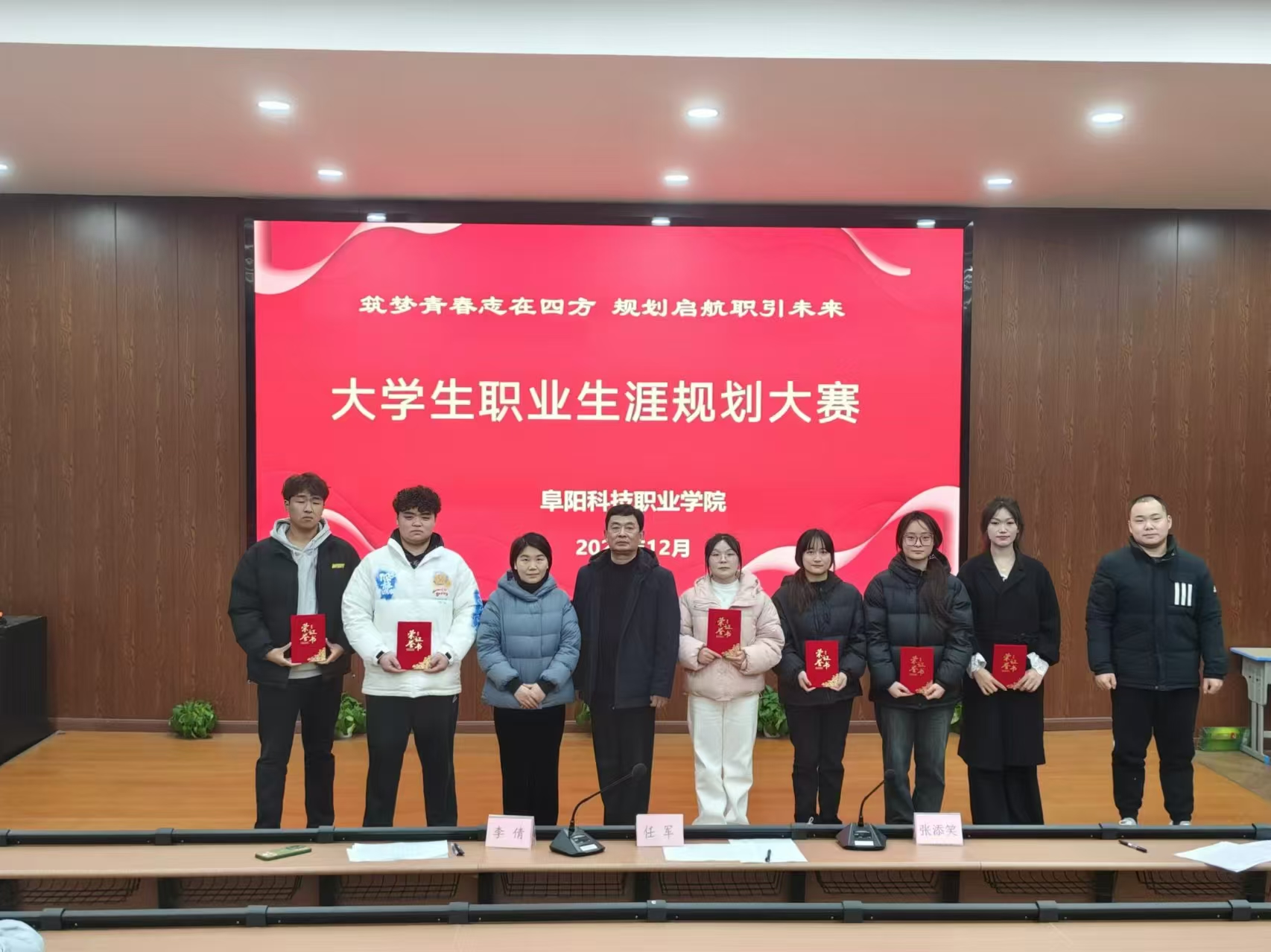 打开4949图库下载