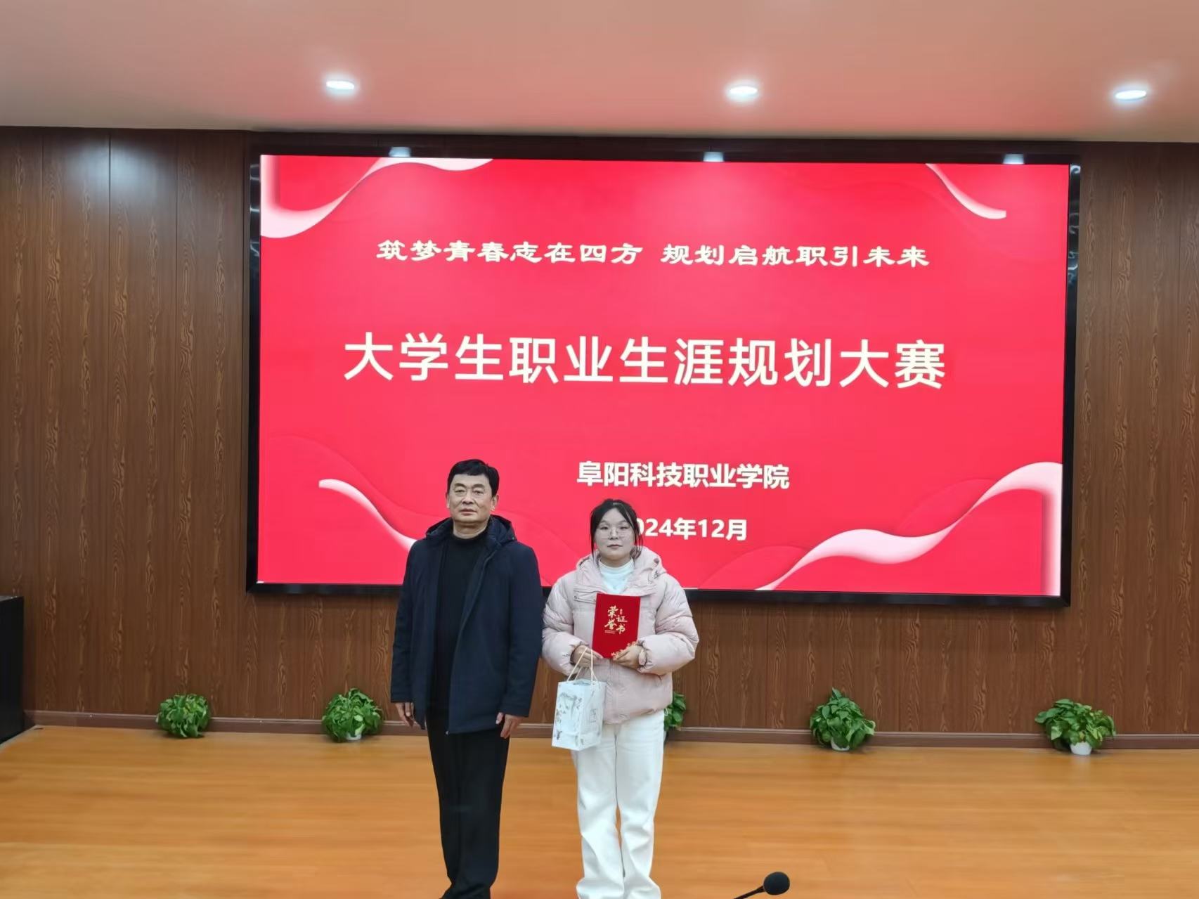 打开4949图库下载