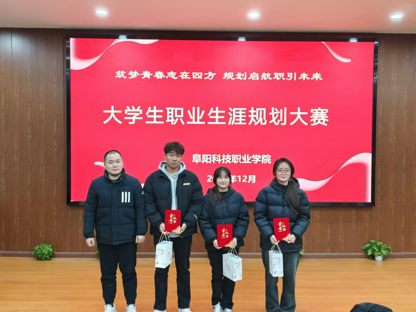 打开4949图库下载