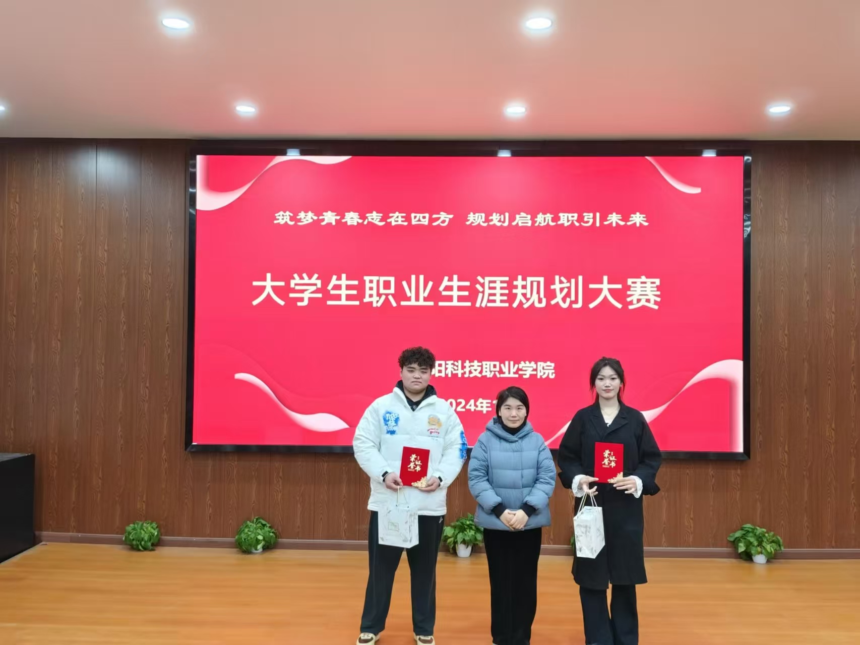 打开4949图库下载