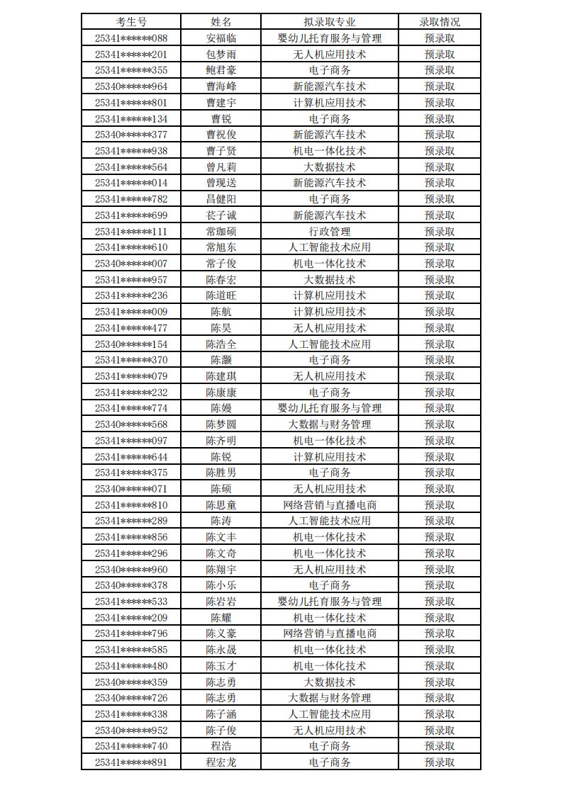 打开4949图库下载